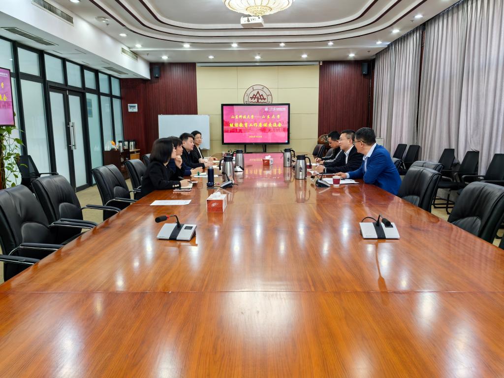 英国上市公司365赴山东大学调研交流